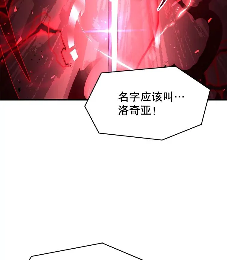 129.试炼 第179页