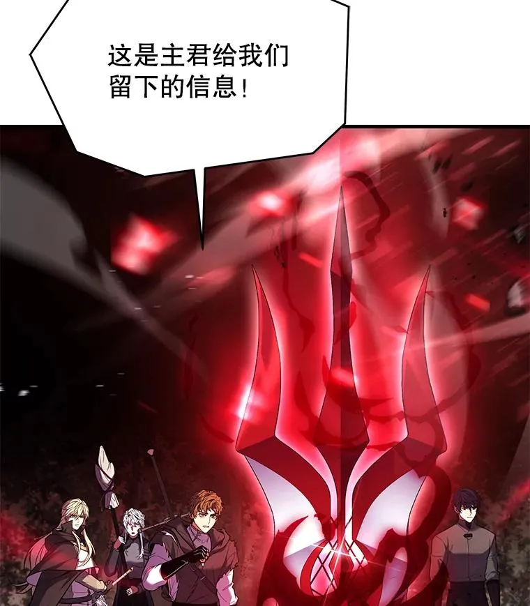 129.试炼 第180页
