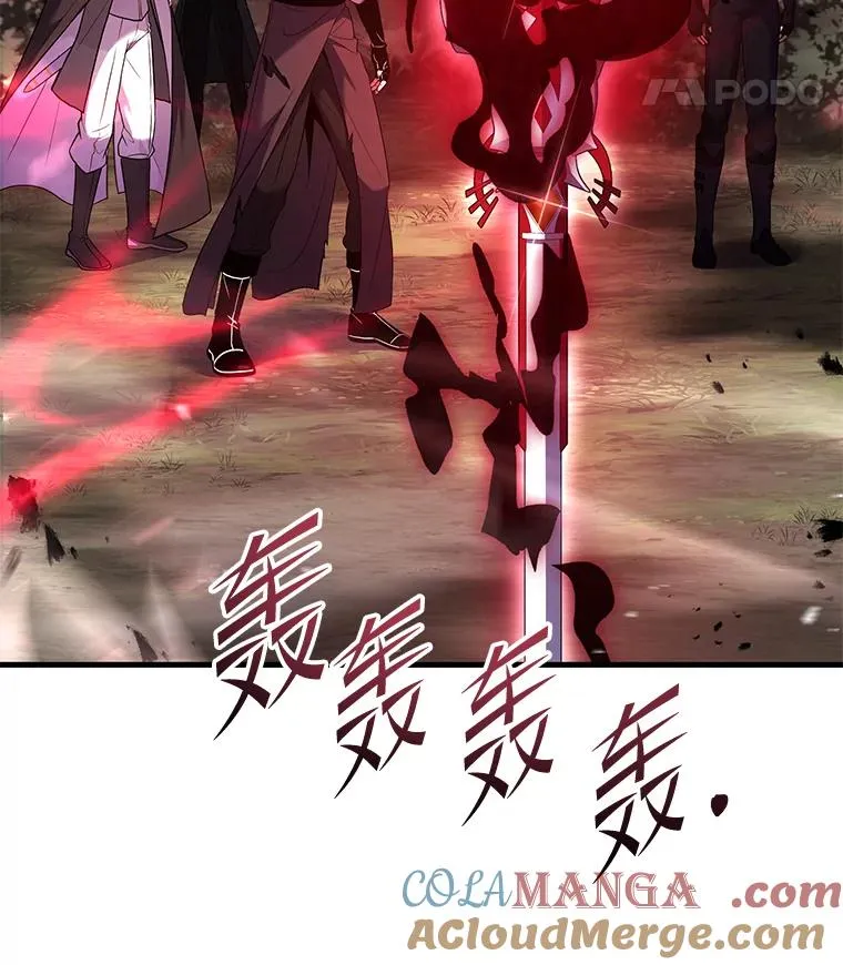 129.试炼 第181页