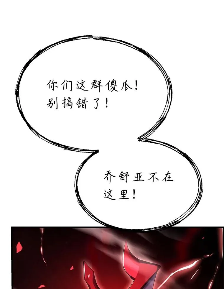 129.试炼 第182页
