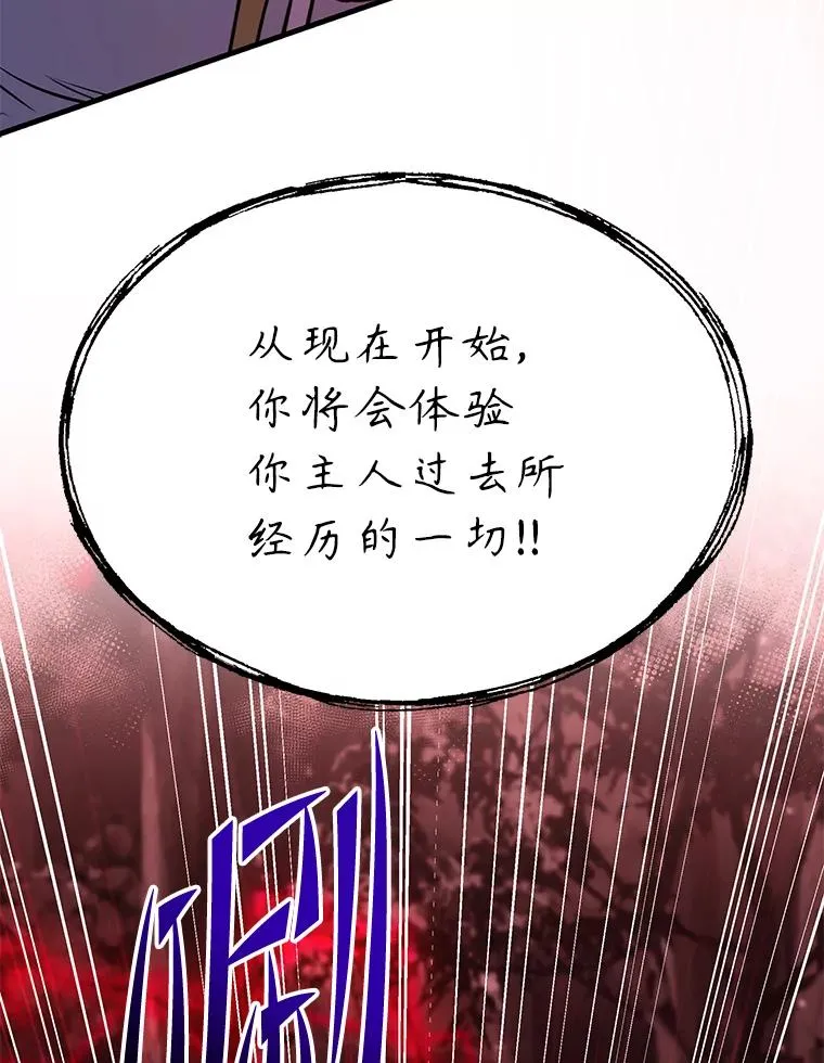 129.试炼 第186页