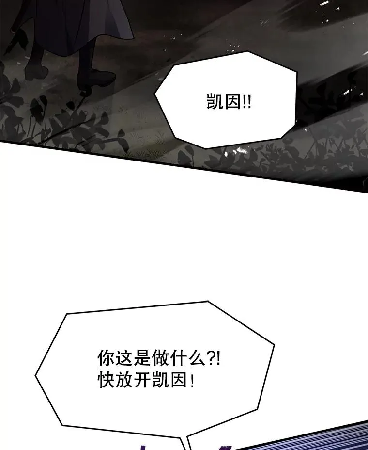 129.试炼 第192页