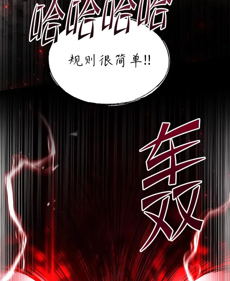129.试炼 第195页