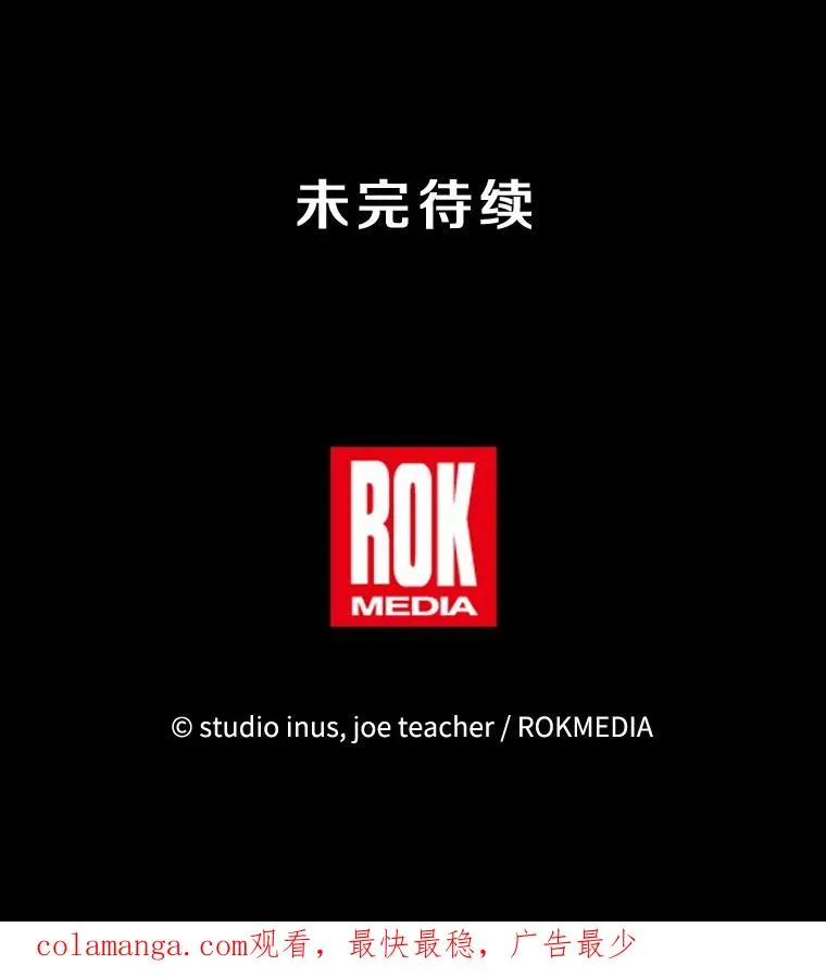 129.试炼 第200页