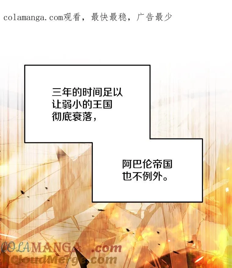130.意料之外的客人 第1页