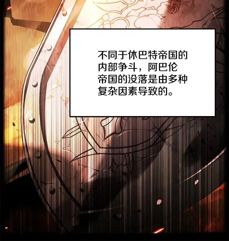 130.意料之外的客人 第4页