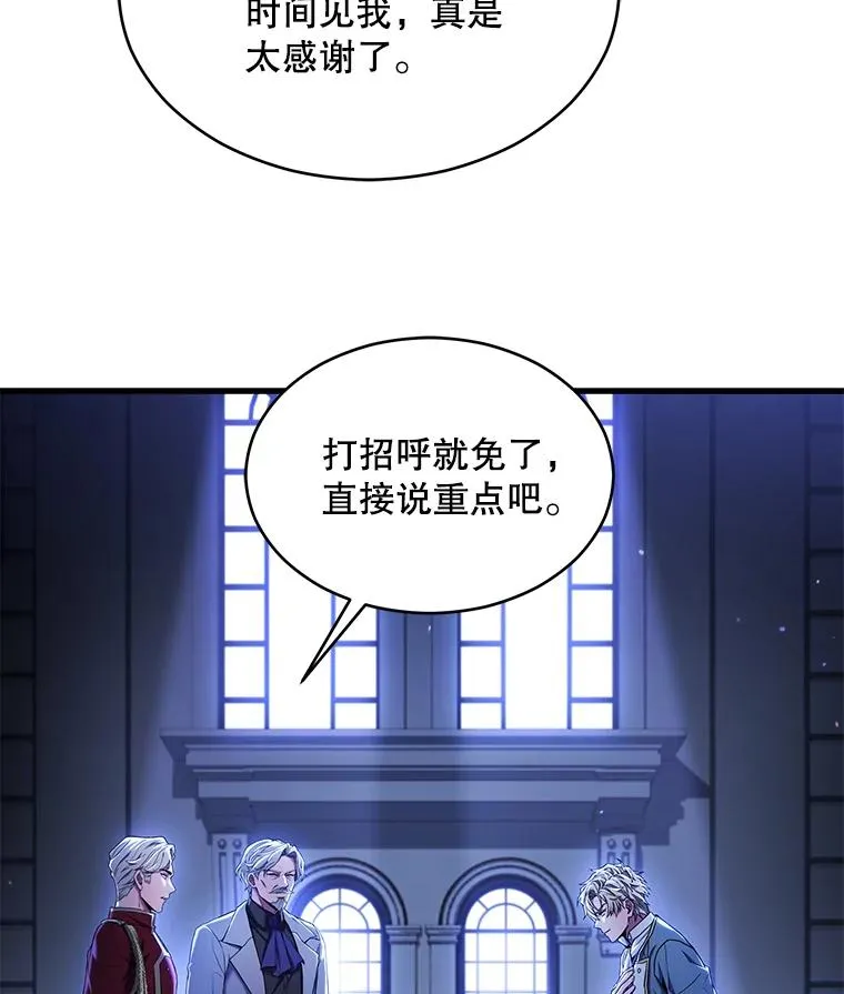 130.意料之外的客人 第35页