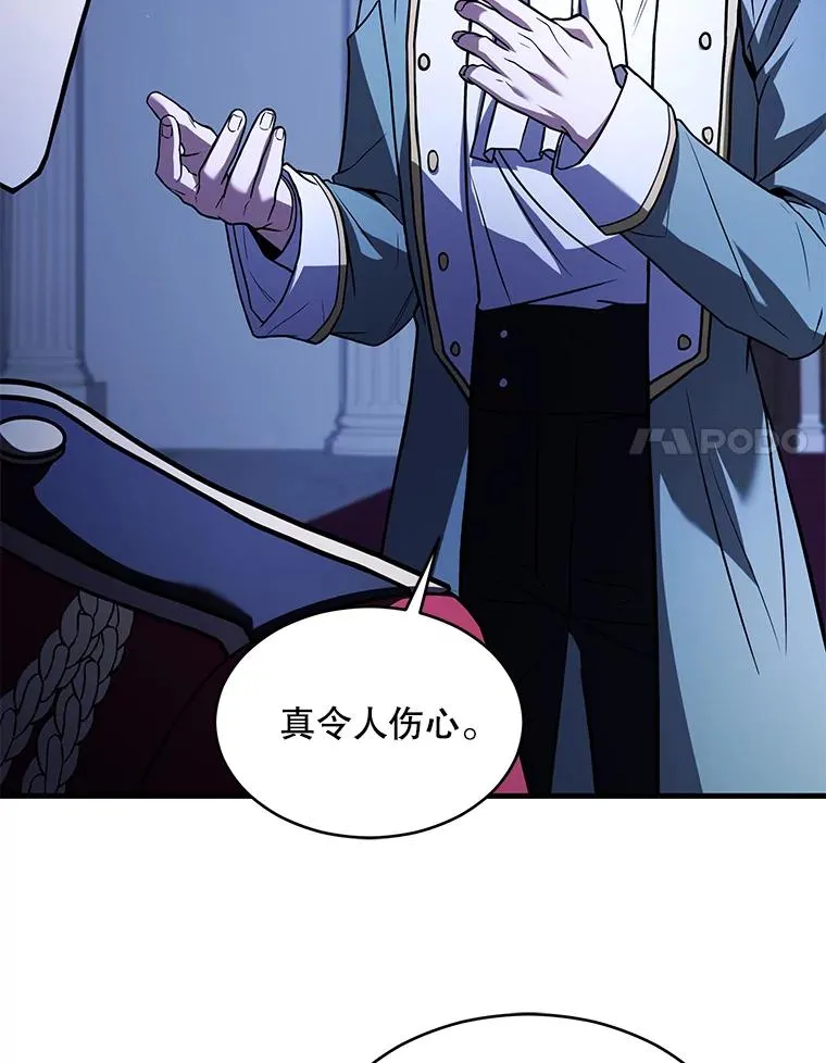 130.意料之外的客人 第40页