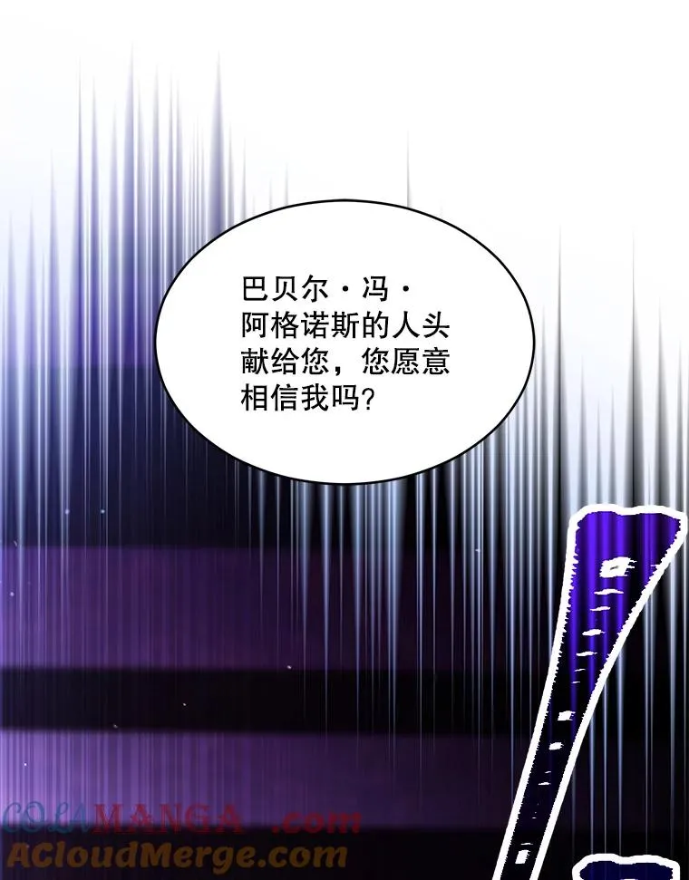 130.意料之外的客人 第45页