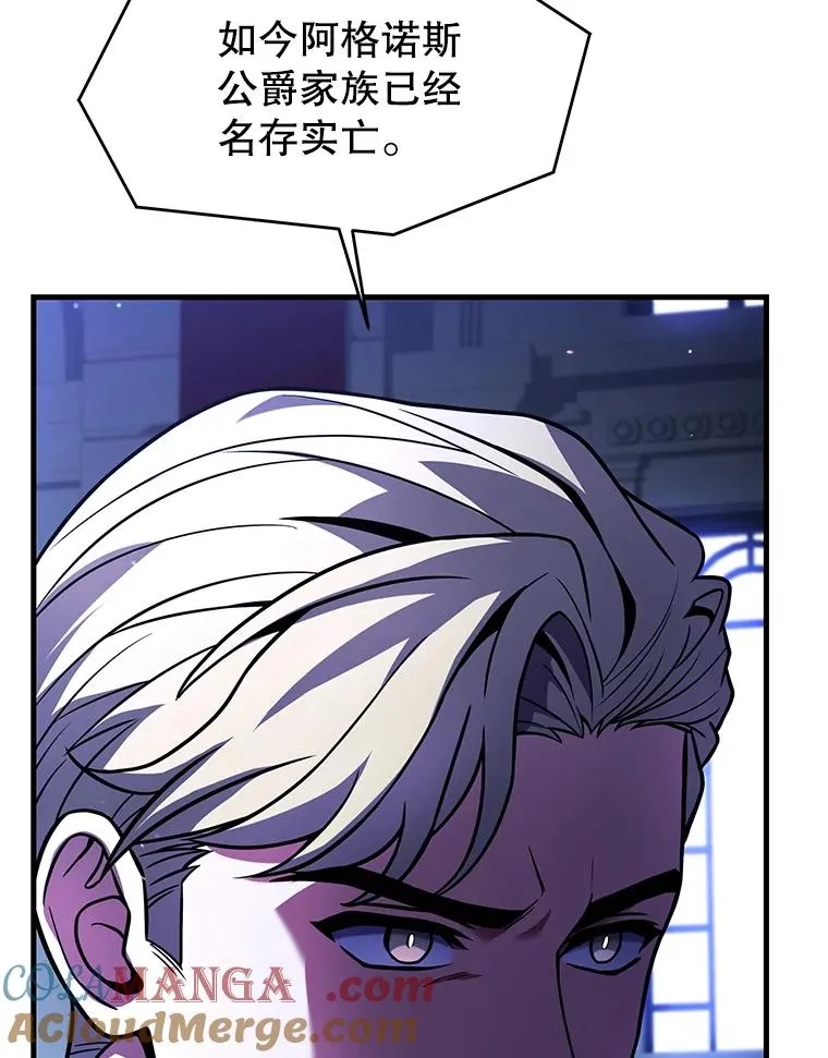 130.意料之外的客人 第49页
