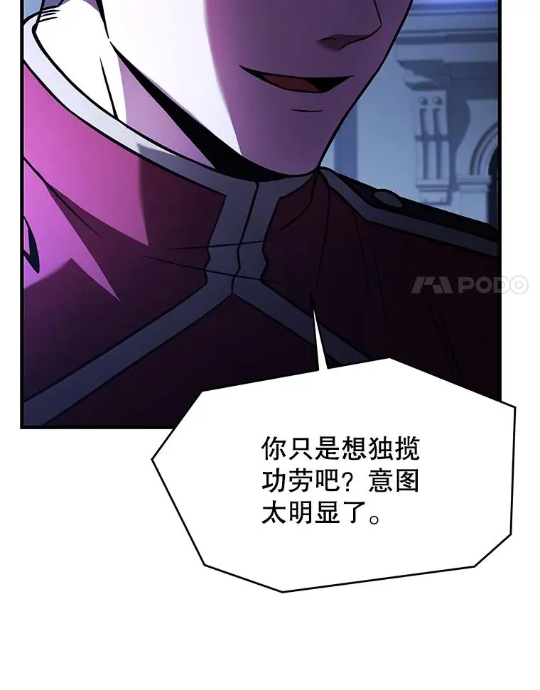 130.意料之外的客人 第50页