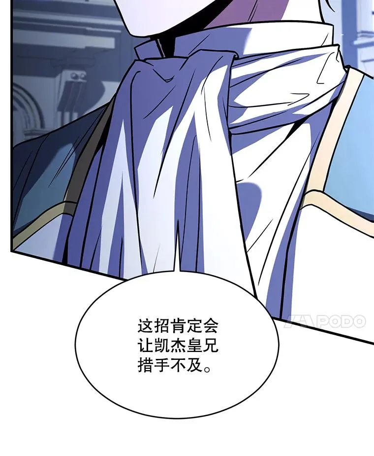 130.意料之外的客人 第63页