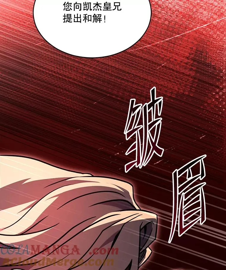 130.意料之外的客人 第65页