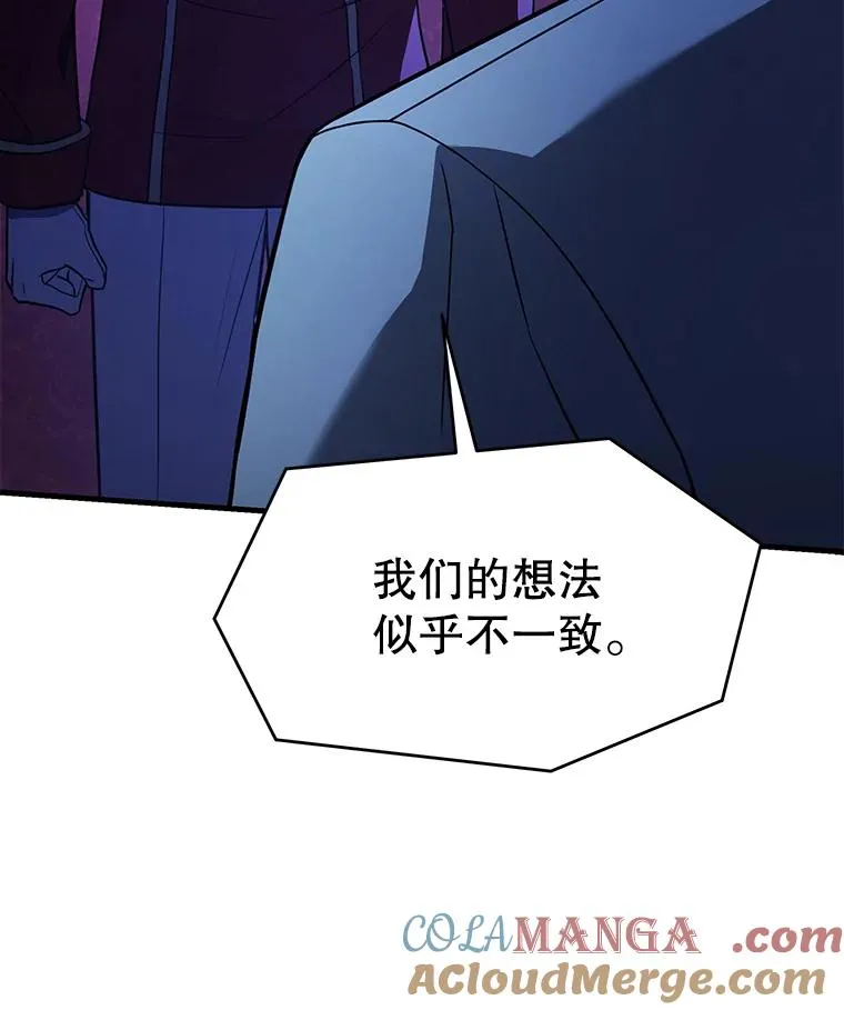 130.意料之外的客人 第69页