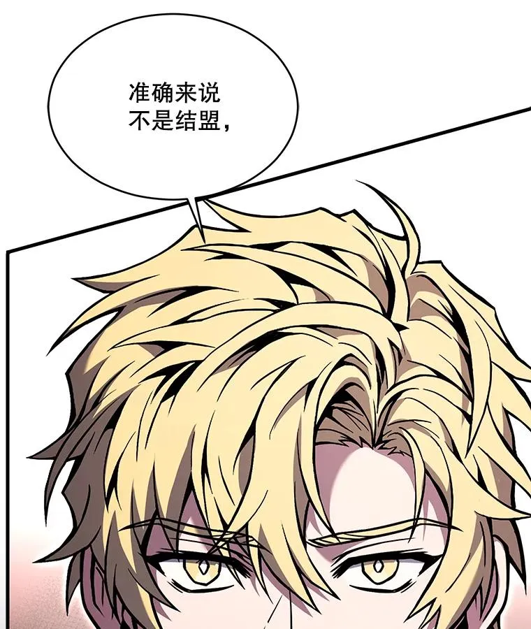 130.意料之外的客人 第79页