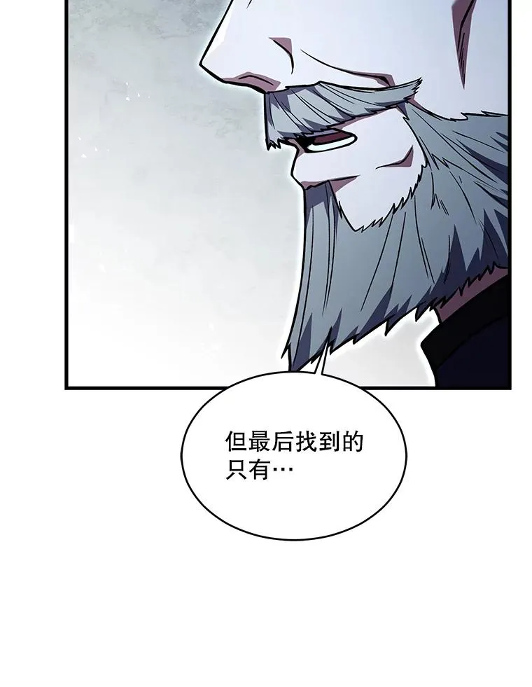 130.意料之外的客人 第107页