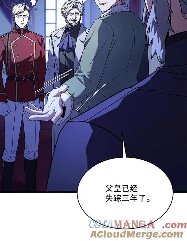 130.意料之外的客人 第109页