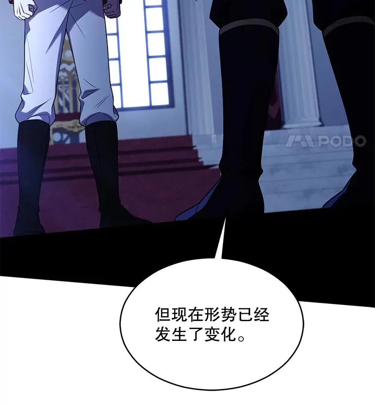 130.意料之外的客人 第116页