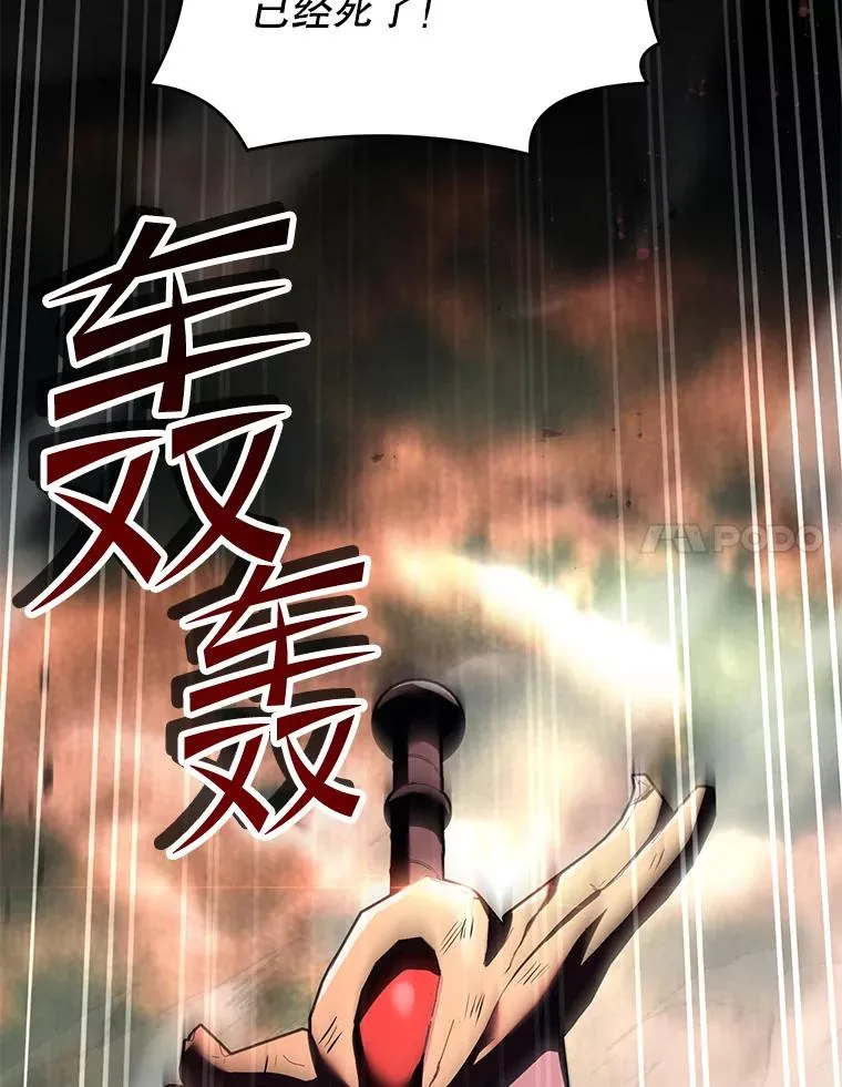 130.意料之外的客人 第143页
