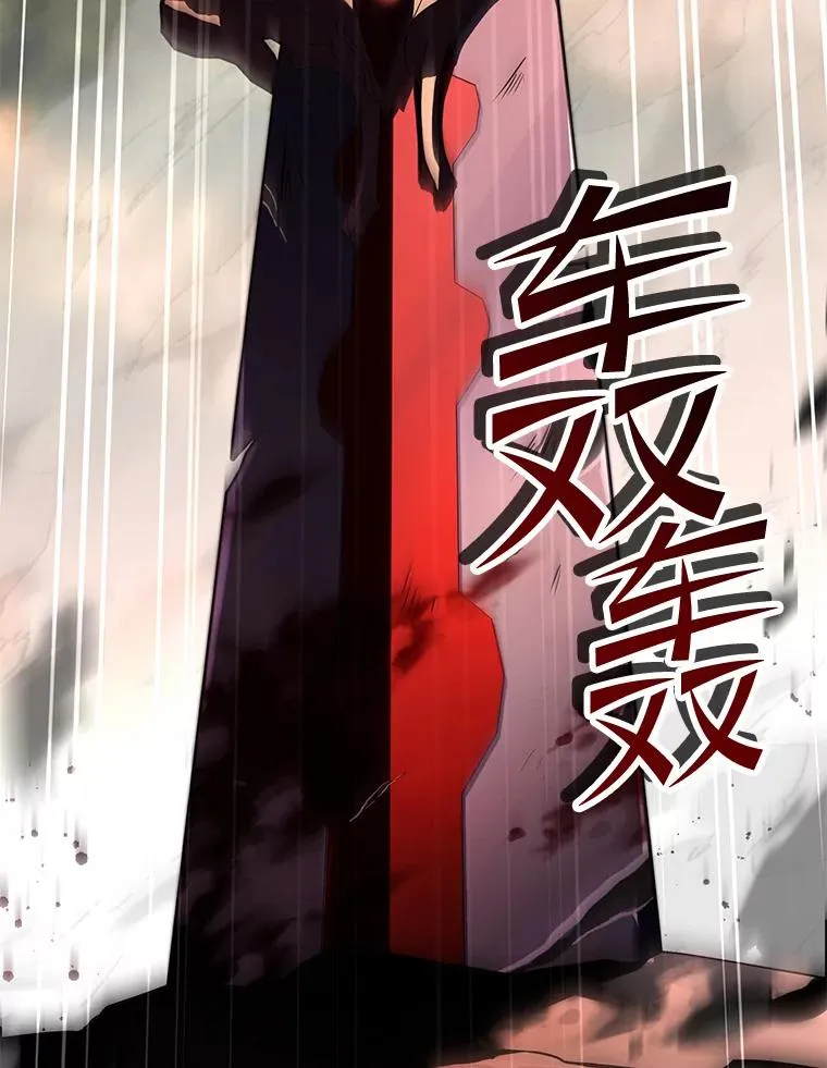 130.意料之外的客人 第144页