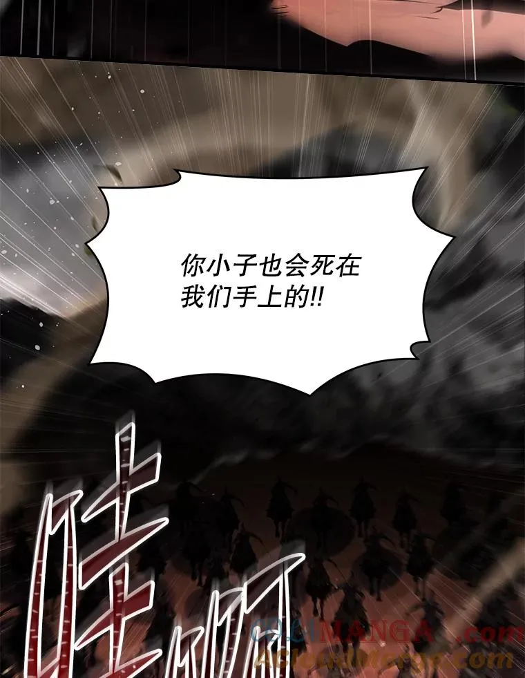 130.意料之外的客人 第145页
