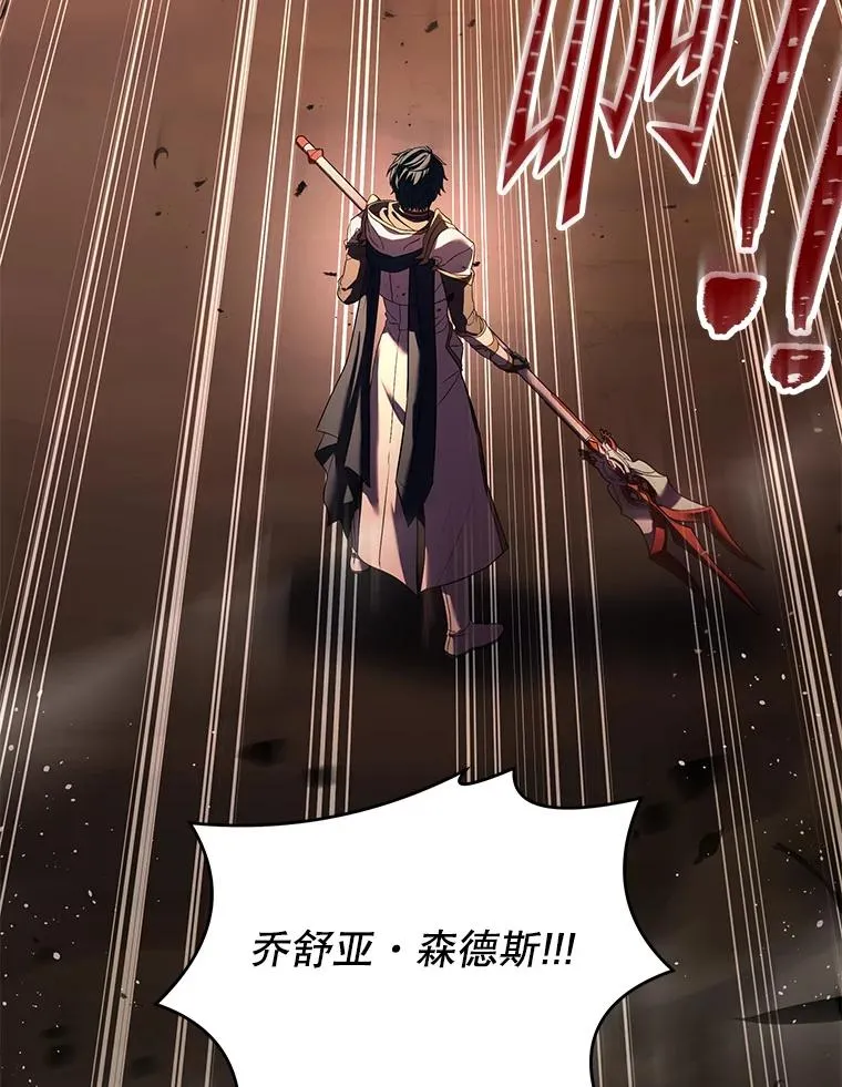 130.意料之外的客人 第147页