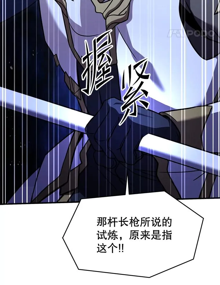 130.意料之外的客人 第150页