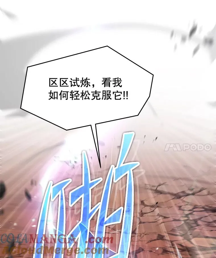 130.意料之外的客人 第153页