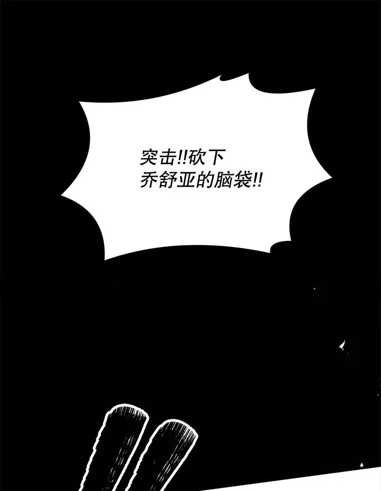 130.意料之外的客人 第166页