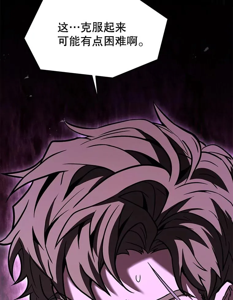 130.意料之外的客人 第175页
