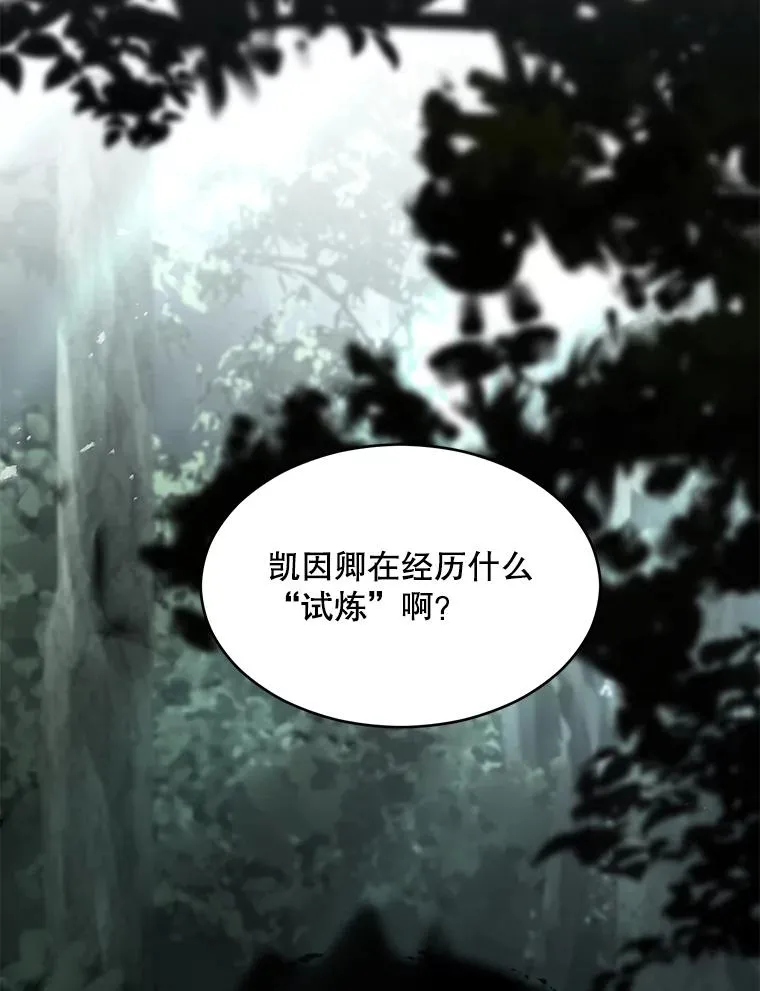 130.意料之外的客人 第180页