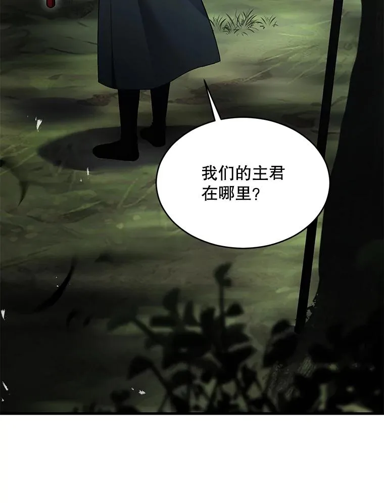 130.意料之外的客人 第182页