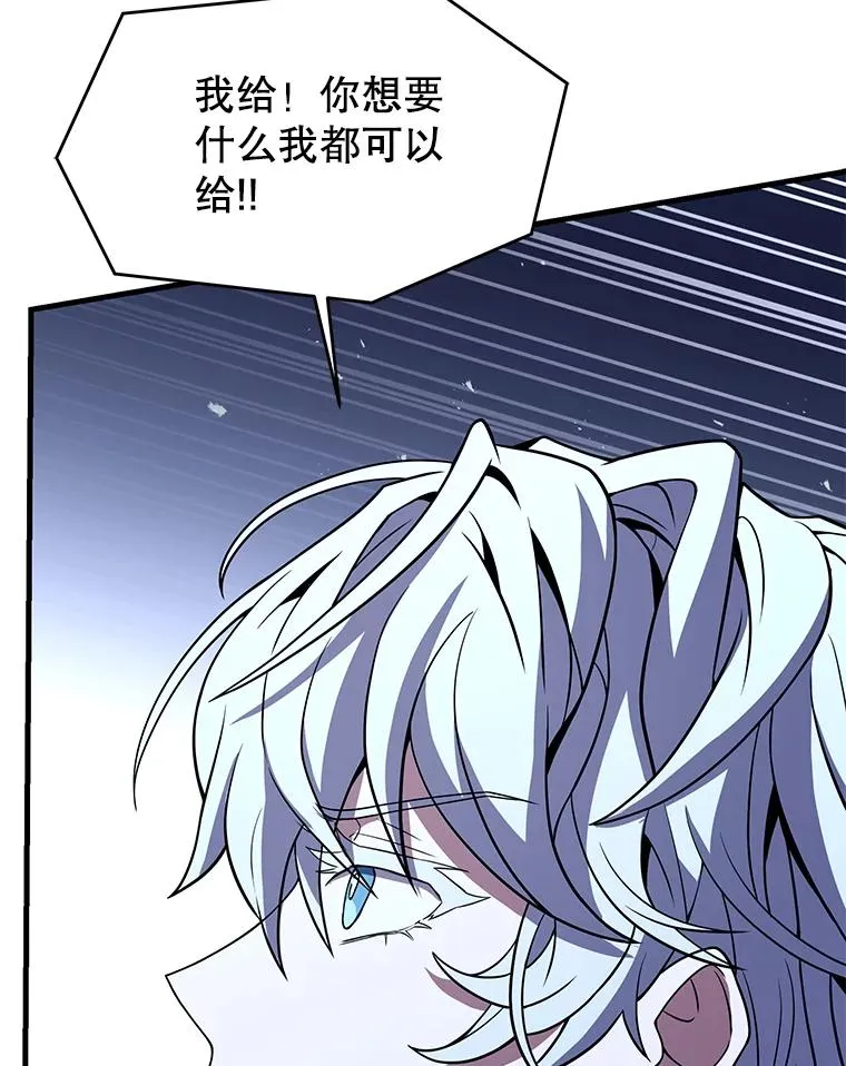 130.意料之外的客人 第186页