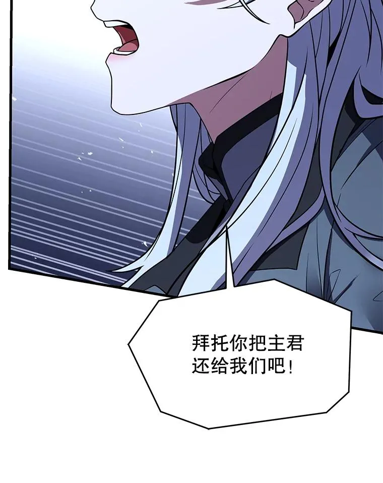 130.意料之外的客人 第187页