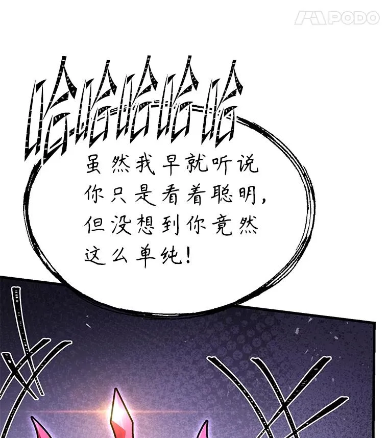 130.意料之外的客人 第188页