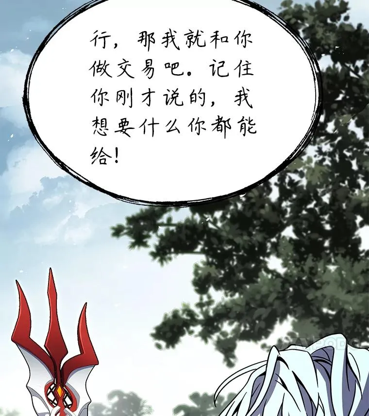 130.意料之外的客人 第191页