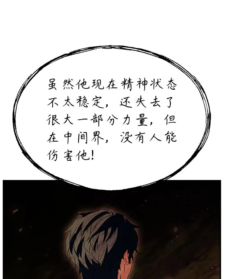 130.意料之外的客人 第194页