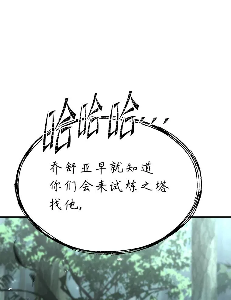 130.意料之外的客人 第199页