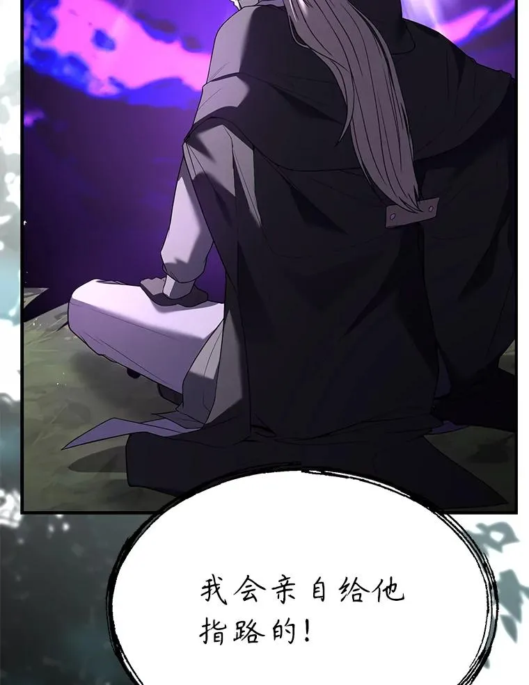 130.意料之外的客人 第203页