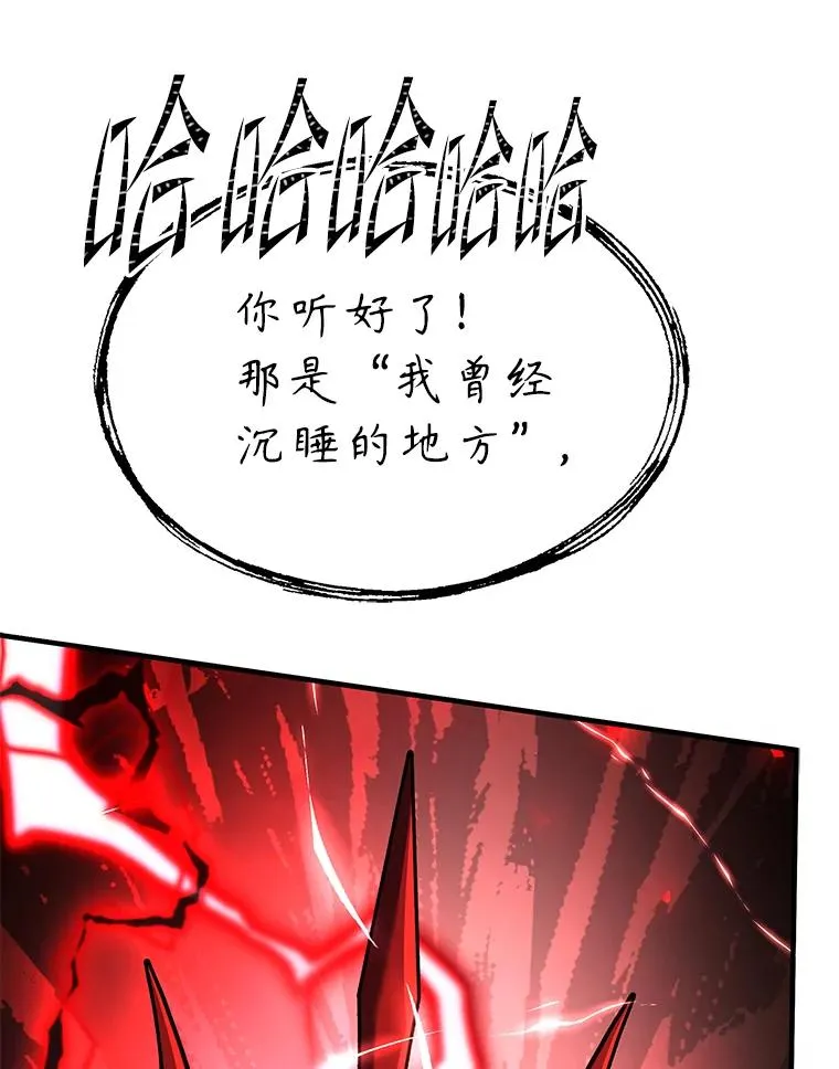 130.意料之外的客人 第207页