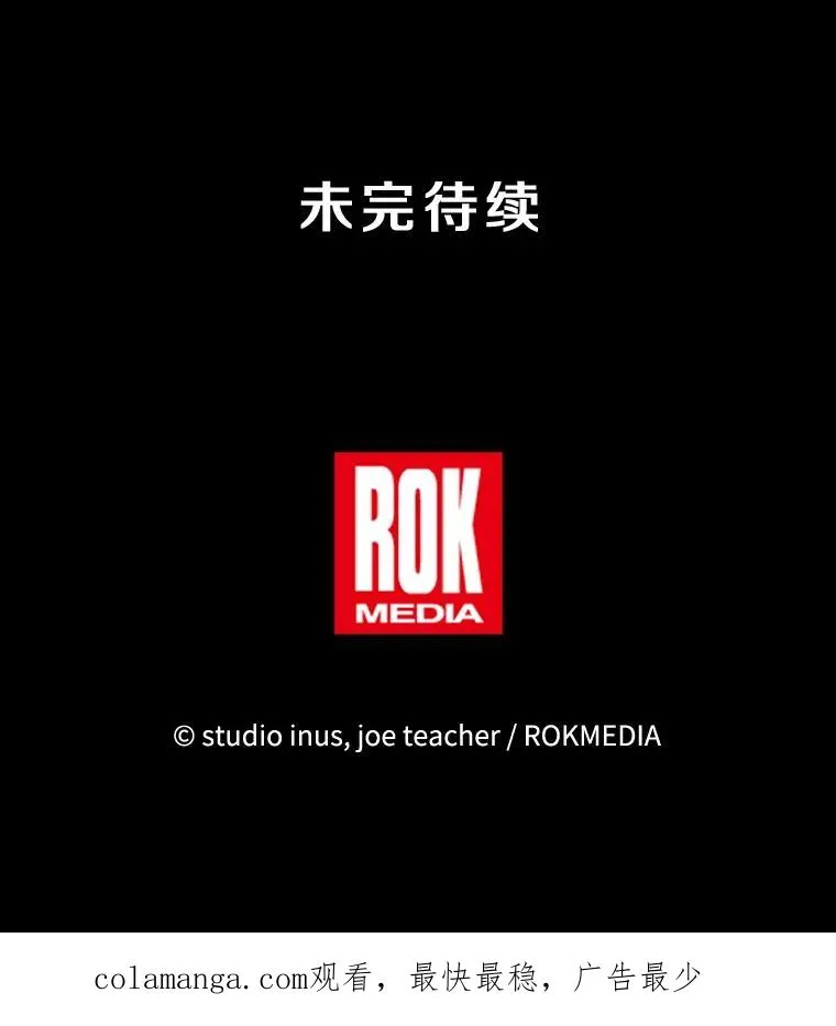 130.意料之外的客人 第214页