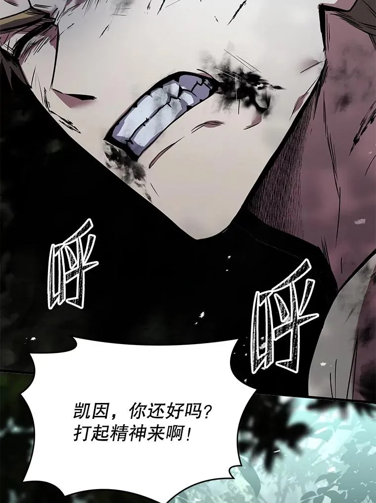 131.满月之镜 第3页