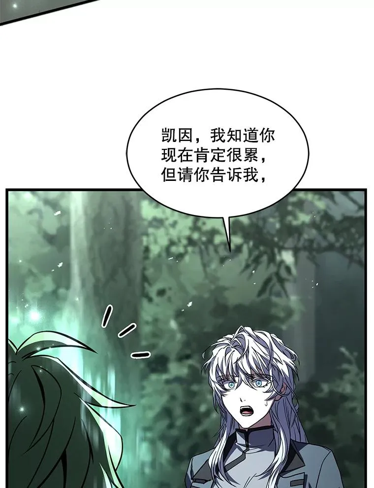 131.满月之镜 第18页