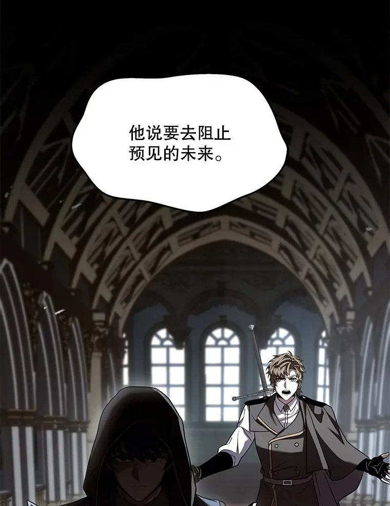 131.满月之镜 第22页