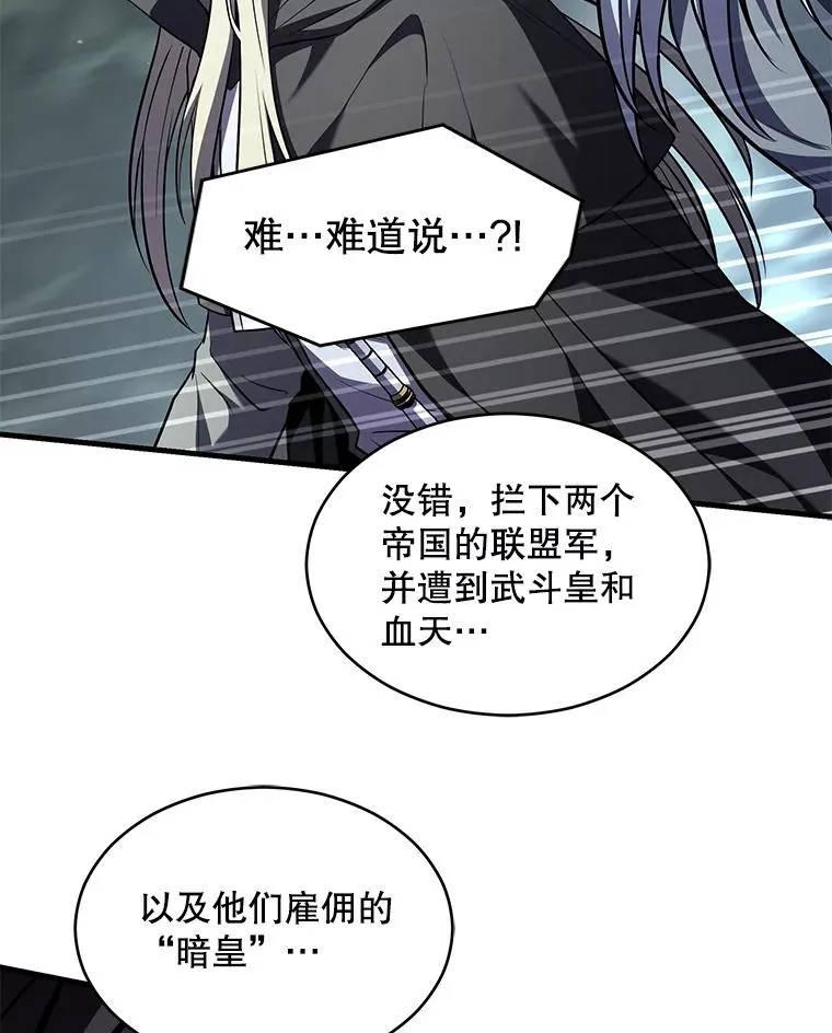 131.满月之镜 第36页