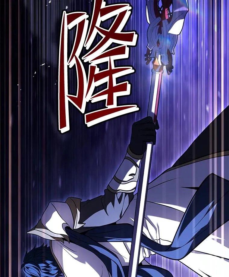 131.满月之镜 第39页