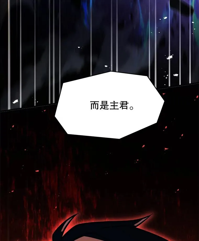 131.满月之镜 第42页
