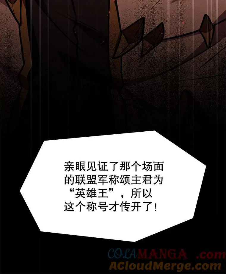 131.满月之镜 第45页