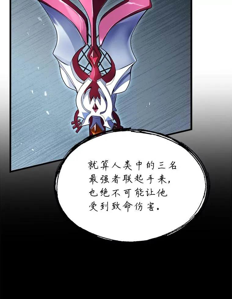 131.满月之镜 第52页
