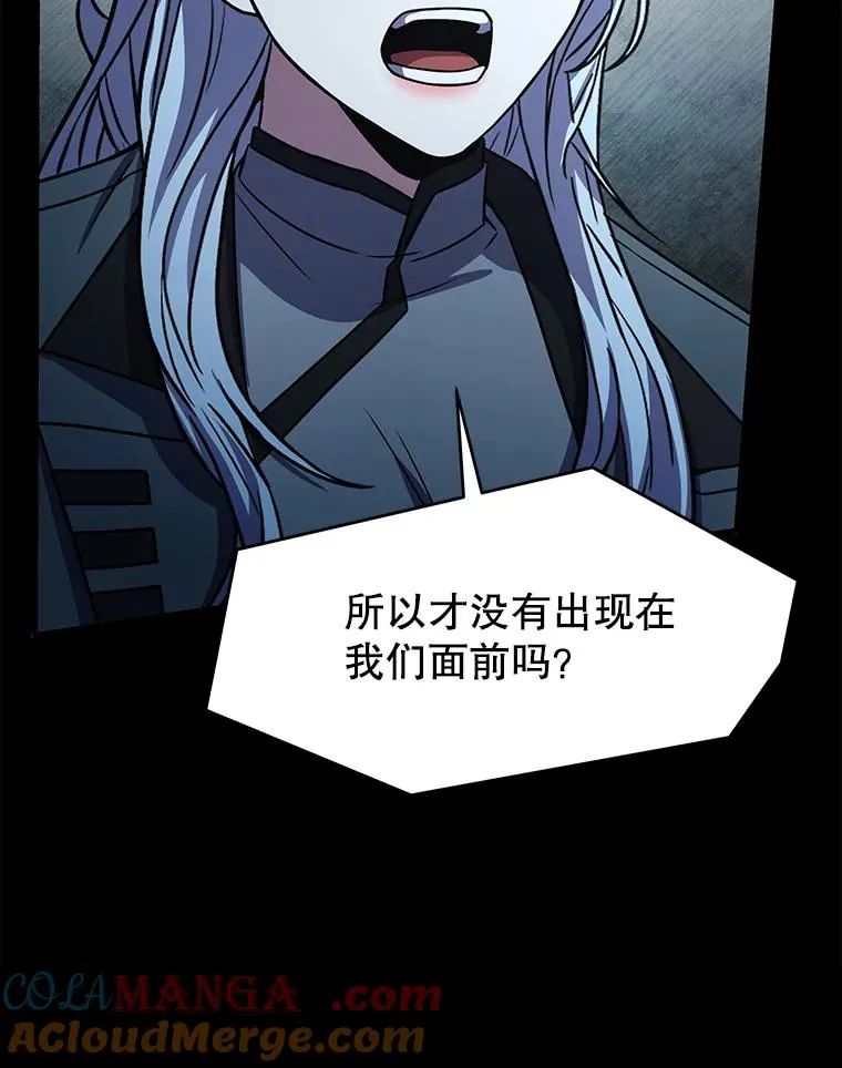 131.满月之镜 第69页
